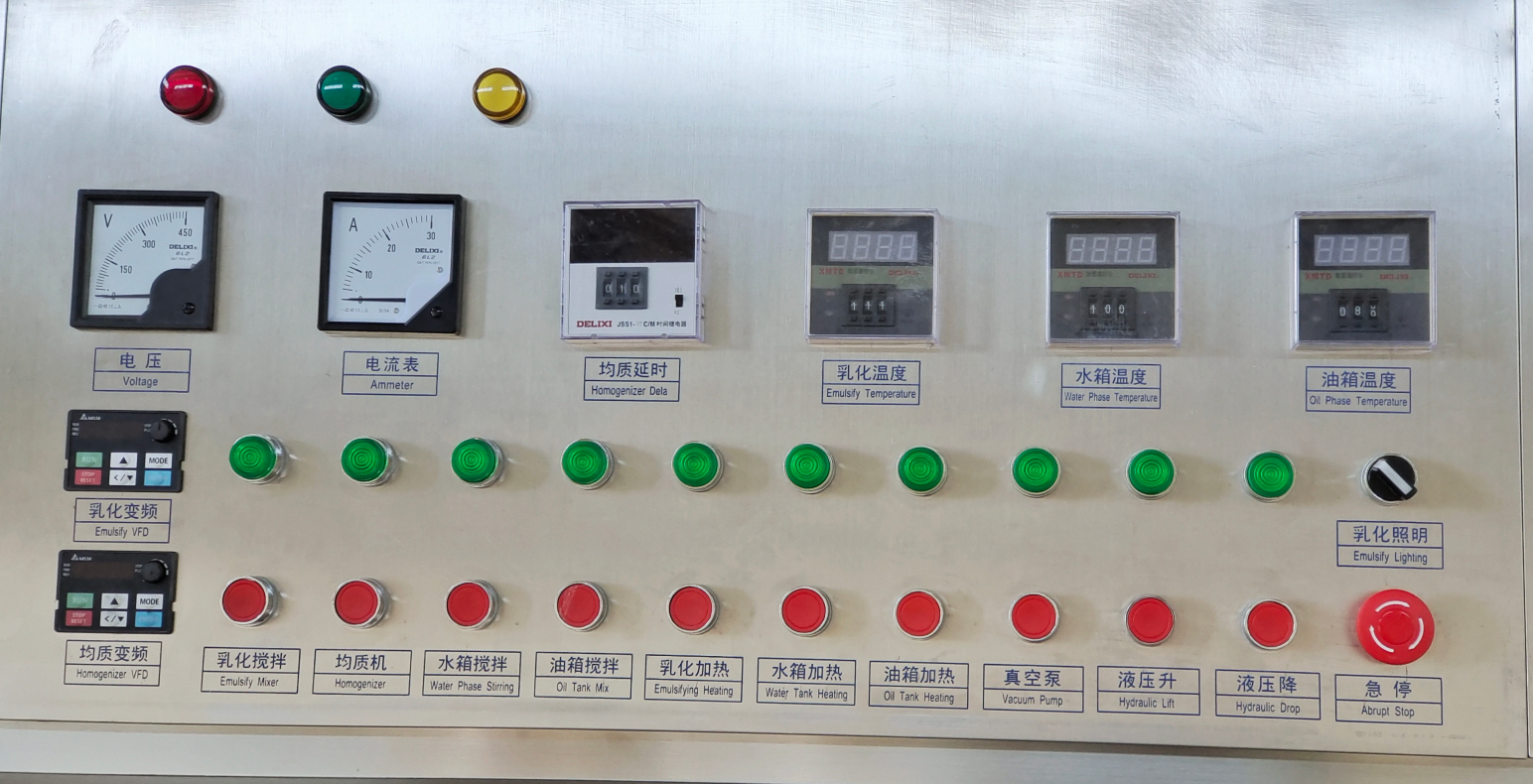 cosmetic emulsifier with variable frequency speed regulation systems